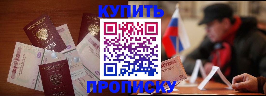 регистрация в Вологде